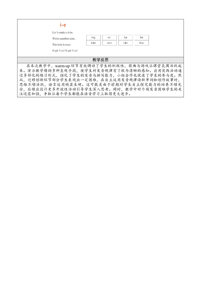 Unit3Learningbetter教案_26春四年级上下册人教版_四上英语合集人教版PEP英语四年级上册新教材（教学视频+课件+动画+音频+练习+教案）_19同步教案课件_人教pep3_3-6下册_3年级下册（25春）