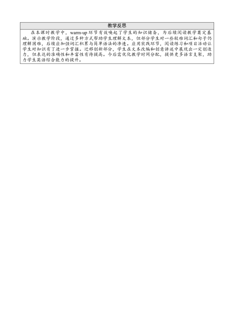 Unit3Learningbetter教案_26春四年级上下册人教版_四上英语合集人教版PEP英语四年级上册新教材（教学视频+课件+动画+音频+练习+教案）_19同步教案课件_人教pep3_3-6下册_3年级下册（25春）