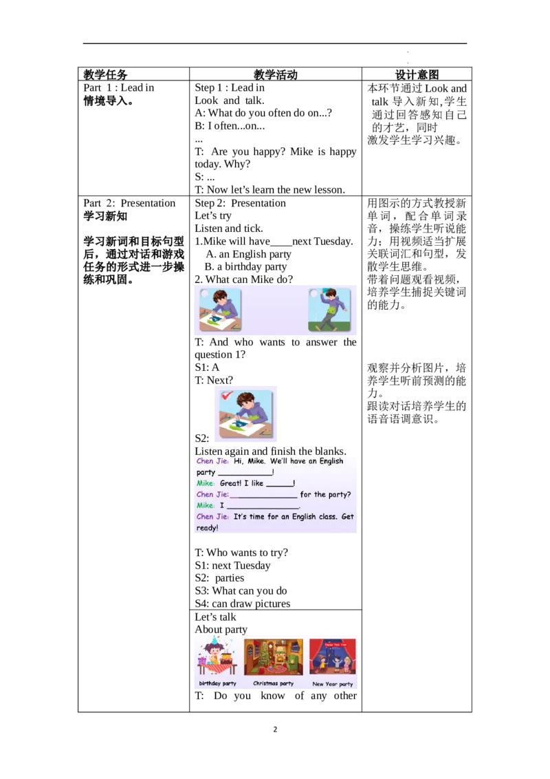 Unit4第1课时PartALet'stry&Let'stalk_26春四年级上下册人教版_四上英语合集人教版PEP英语四年级上册新教材（教学视频+课件+动画+音频+练习+教案）_19同步教案课件_人教pep3