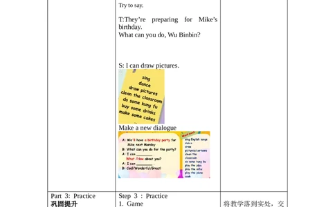 Unit4第1课时PartALet'stry&Let'stalk_26春四年级上下册人教版_四上英语合集人教版PEP英语四年级上册新教材（教学视频+课件+动画+音频+练习+教案）_19同步教案课件_人教pep3