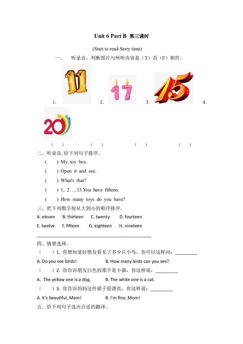 三下Unit6PartB第三课时_26春四年级上下册人教版_四上英语合集人教版PEP英语四年级上册新教材（教学视频+课件+动画+音频+练习+教案）_19同步教案课件_人教pep3_3-6年级下册_3年级下册