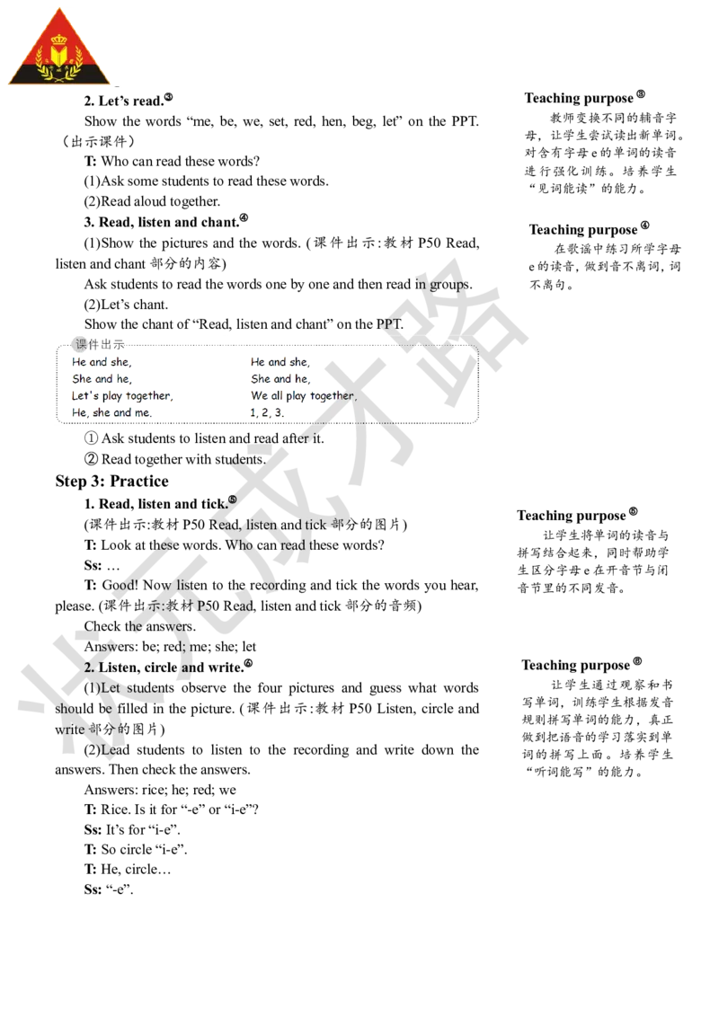 Thethirdperiod(第三课时)_26春四年级上下册人教版_四上英语合集人教版PEP英语四年级上册新教材（教学视频+课件+动画+音频+练习+教案）_19同步教案课件_人教pep3_3-6上册_4年级上册_Unit5