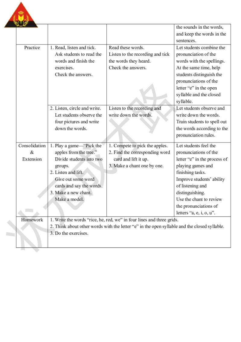 Thethirdperiod(第三课时)_26春四年级上下册人教版_四上英语合集人教版PEP英语四年级上册新教材（教学视频+课件+动画+音频+练习+教案）_19同步教案课件_人教pep3_3-6上册_4年级上册_Unit5