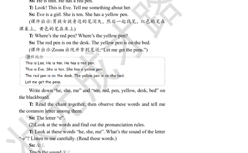 Thethirdperiod(第三课时)_26春四年级上下册人教版_四上英语合集人教版PEP英语四年级上册新教材（教学视频+课件+动画+音频+练习+教案）_19同步教案课件_人教pep3_3-6上册_4年级上册_Unit5