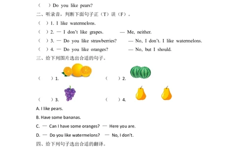 三下Unit5PartB第二课时_26春四年级上下册人教版_四上英语合集人教版PEP英语四年级上册新教材（教学视频+课件+动画+音频+练习+教案）_19同步教案课件_人教pep3_3-6年级下册_3年级下册