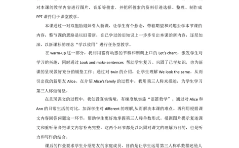 Unit4IhaveapenpalBLet'sread教学反思_26春四年级上下册人教版_四上英语合集人教版PEP英语四年级上册新教材（教学视频+课件+动画+音频+练习+教案）_19同步教案课件_人教pep3