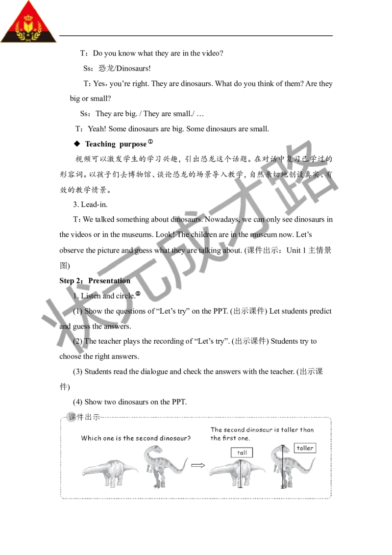 Thefirstperiod（第一课时）_26春四年级上下册人教版_四上英语合集人教版PEP英语四年级上册新教材（教学视频+课件+动画+音频+练习+教案）_19同步教案课件_人教pep3_3-6下册_6年级下册_Unit1