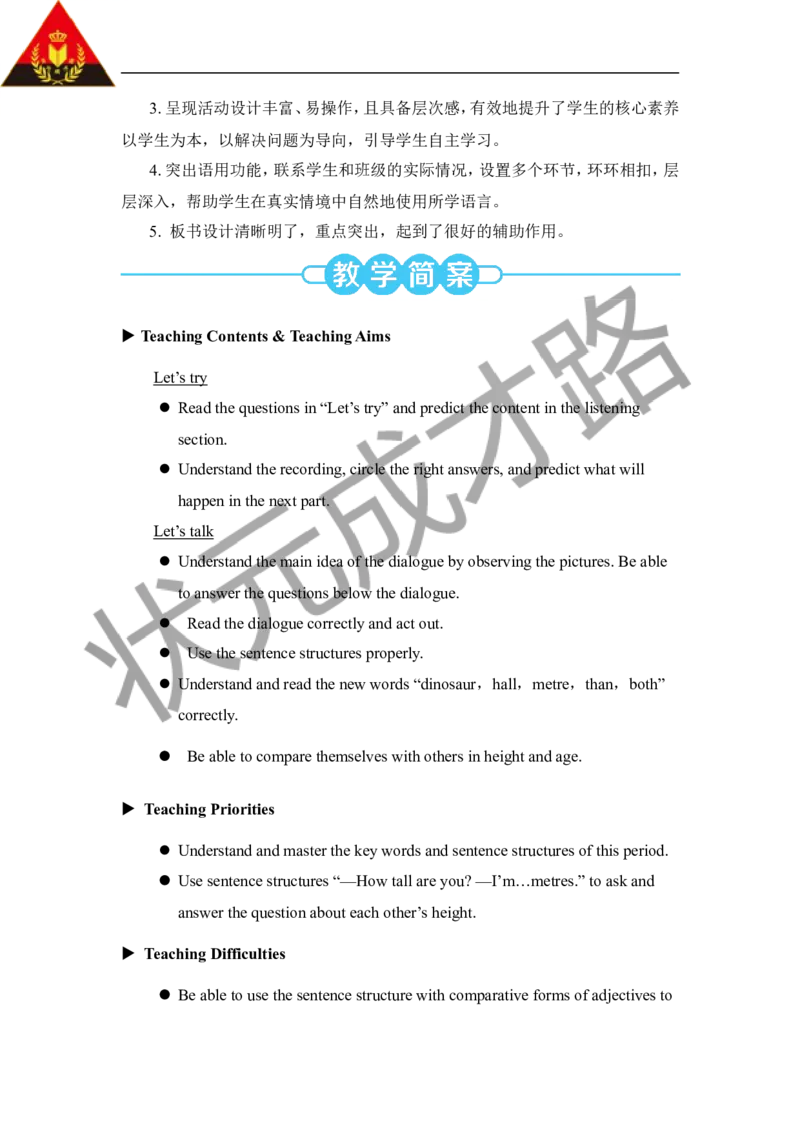 Thefirstperiod（第一课时）_26春四年级上下册人教版_四上英语合集人教版PEP英语四年级上册新教材（教学视频+课件+动画+音频+练习+教案）_19同步教案课件_人教pep3_3-6下册_6年级下册_Unit1