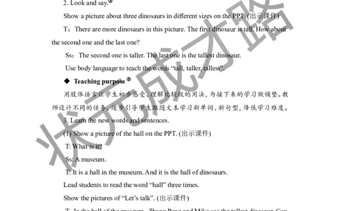 Thefirstperiod（第一课时）_26春四年级上下册人教版_四上英语合集人教版PEP英语四年级上册新教材（教学视频+课件+动画+音频+练习+教案）_19同步教案课件_人教pep3_3-6下册_6年级下册_Unit1