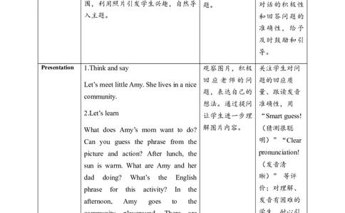 Unit3PartBLet&rsquo;slearn_26春四年级上下册人教版_四上英语合集人教版PEP英语四年级上册新教材（教学视频+课件+动画+音频+练习+教案）_19同步教案课件_人教pep3_3-6上册_Unit3