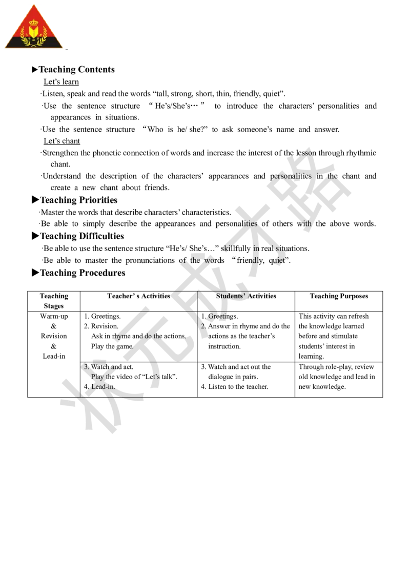 Thesecondperiod（第二课时）_26春四年级上下册人教版_四上英语合集人教版PEP英语四年级上册新教材（教学视频+课件+动画+音频+练习+教案）_19同步教案课件_人教pep3_3-6上册_4年级上册_516