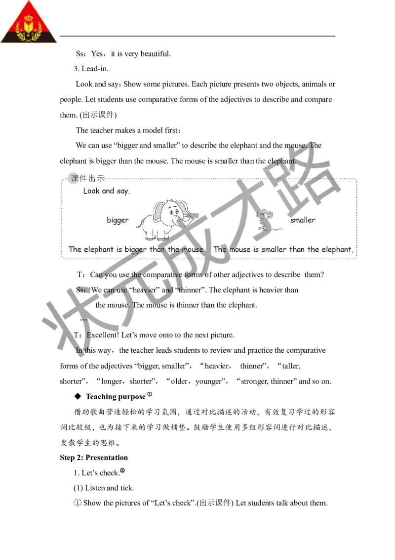 Thesixthperiod（第六课时）_26春四年级上下册人教版_四上英语合集人教版PEP英语四年级上册新教材（教学视频+课件+动画+音频+练习+教案）_19同步教案课件_人教pep3_3-6下册_6年级下册_Unit1