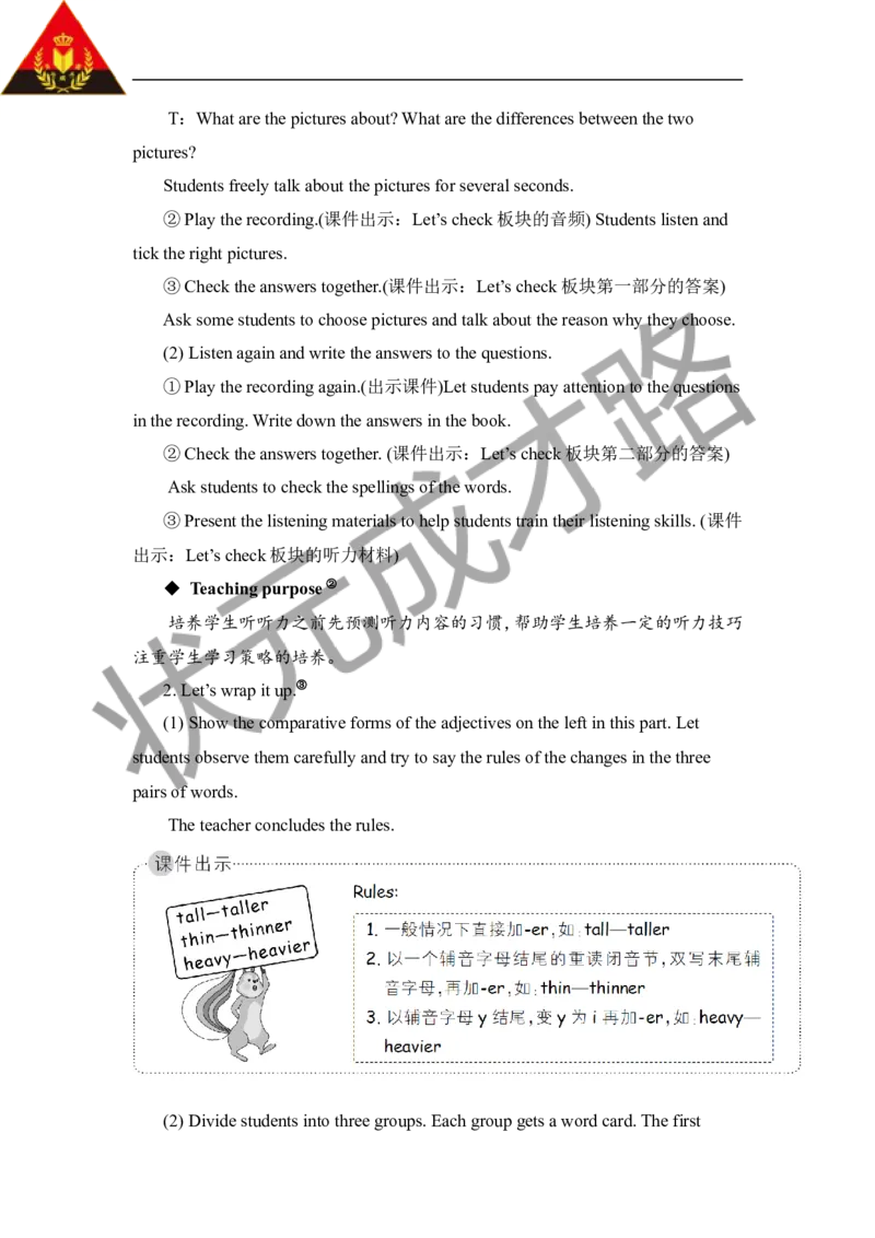 Thesixthperiod（第六课时）_26春四年级上下册人教版_四上英语合集人教版PEP英语四年级上册新教材（教学视频+课件+动画+音频+练习+教案）_19同步教案课件_人教pep3_3-6下册_6年级下册_Unit1
