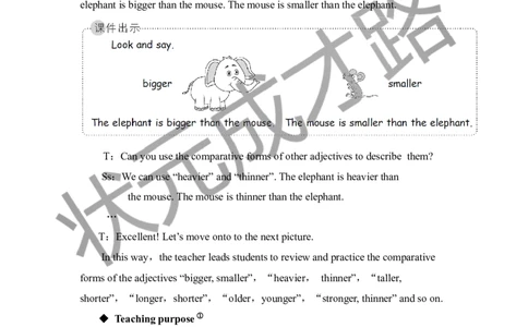 Thesixthperiod（第六课时）_26春四年级上下册人教版_四上英语合集人教版PEP英语四年级上册新教材（教学视频+课件+动画+音频+练习+教案）_19同步教案课件_人教pep3_3-6下册_6年级下册_Unit1