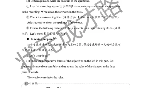 Thesixthperiod（第六课时）_26春四年级上下册人教版_四上英语合集人教版PEP英语四年级上册新教材（教学视频+课件+动画+音频+练习+教案）_19同步教案课件_人教pep3_3-6下册_6年级下册_Unit1