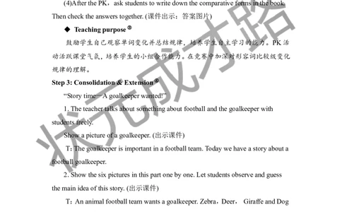 Thesixthperiod（第六课时）_26春四年级上下册人教版_四上英语合集人教版PEP英语四年级上册新教材（教学视频+课件+动画+音频+练习+教案）_19同步教案课件_人教pep3_3-6下册_6年级下册_Unit1