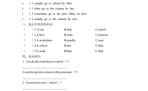 六上Unit2PartA第二课时_26春四年级上下册人教版_四上英语合集人教版PEP英语四年级上册新教材（教学视频+课件+动画+音频+练习+教案）_19同步教案课件_人教pep3_3-6年级上册_课时练