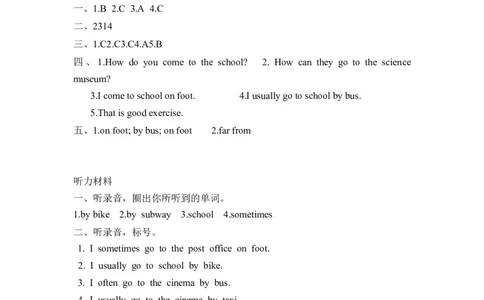 六上Unit2PartA第二课时_26春四年级上下册人教版_四上英语合集人教版PEP英语四年级上册新教材（教学视频+课件+动画+音频+练习+教案）_19同步教案课件_人教pep3_3-6年级上册_课时练