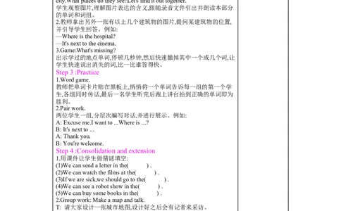 Unit1　HowcanIgetthere？_26春四年级上下册人教版_四上英语合集人教版PEP英语四年级上册新教材（教学视频+课件+动画+音频+练习+教案）_19同步教案课件_人教pep3_3-6上册