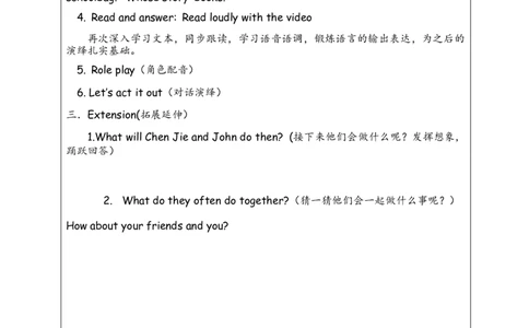 Recycle1-教学设计_26春四年级上下册人教版_四上英语合集人教版PEP英语四年级上册新教材（教学视频+课件+动画+音频+练习+教案）_19同步教案课件_人教pep3_3-6上册_4年级上册_Unit3