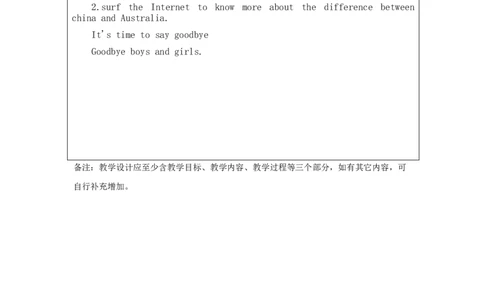 C-教学设计_26春四年级上下册人教版_四上英语合集人教版PEP英语四年级上册新教材（教学视频+课件+动画+音频+练习+教案）_19同步教案课件_人教pep3_3-6下册_《之江汇教案》_5年级下册_656