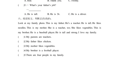 Recycle2第二课时_26春四年级上下册人教版_四上英语合集人教版PEP英语四年级上册新教材（教学视频+课件+动画+音频+练习+教案）_19同步教案课件_人教pep3_3-6年级上册_Recycle2_第二课时