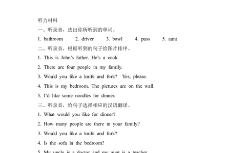 Recycle2第二课时_26春四年级上下册人教版_四上英语合集人教版PEP英语四年级上册新教材（教学视频+课件+动画+音频+练习+教案）_19同步教案课件_人教pep3_3-6年级上册_Recycle2_第二课时