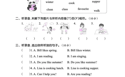 Lessons9~10检测正文_26春四年级上下册人教版_四上英语合集人教版PEP英语四年级上册新教材（教学视频+课件+动画+音频+练习+教案）_17练习资料_小学英语（预习复习资料大礼包）_科普版_47