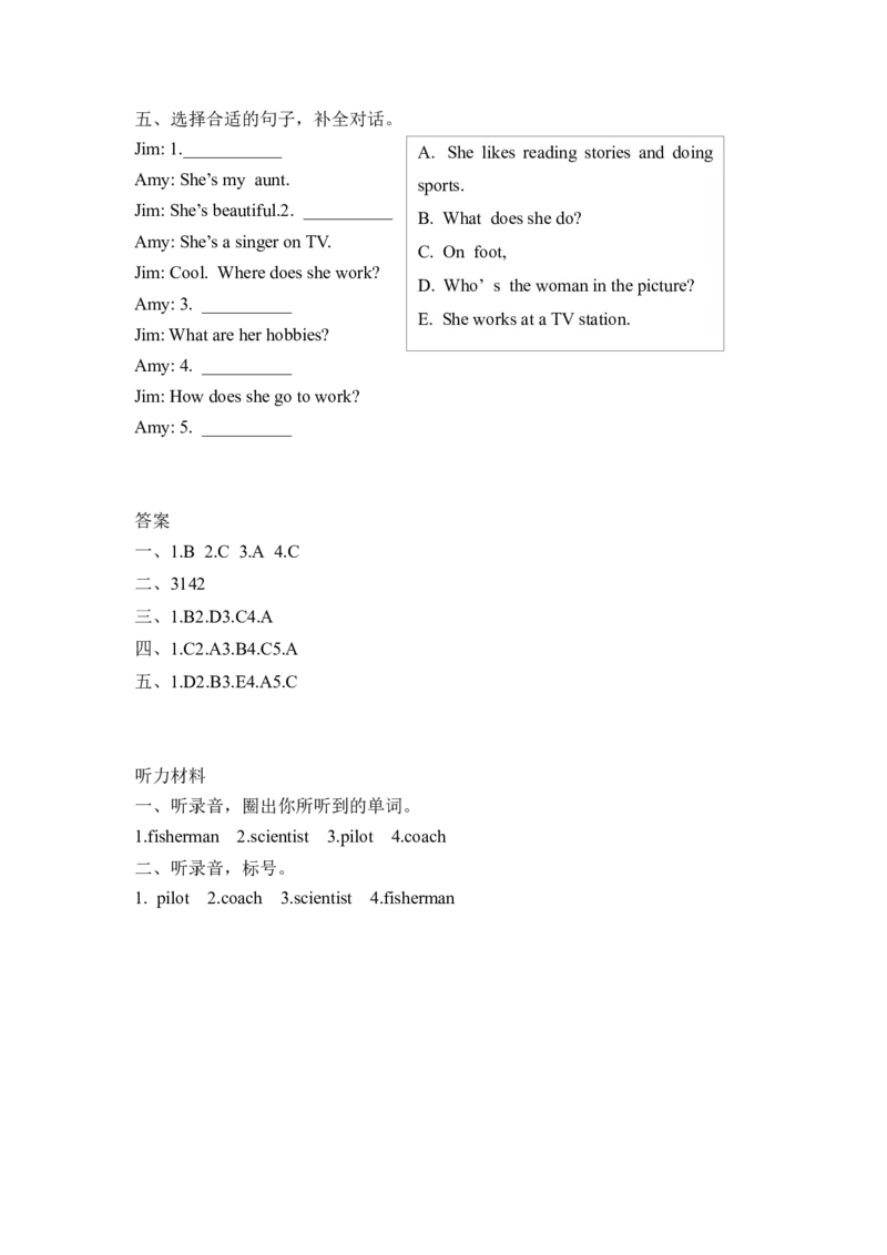 六上Unit5PartB第一课时_26春四年级上下册人教版_四上英语合集人教版PEP英语四年级上册新教材（教学视频+课件+动画+音频+练习+教案）_19同步教案课件_人教pep3_3-6年级上册_课时练