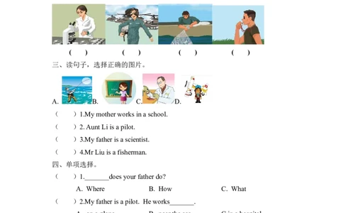 六上Unit5PartB第一课时_26春四年级上下册人教版_四上英语合集人教版PEP英语四年级上册新教材（教学视频+课件+动画+音频+练习+教案）_19同步教案课件_人教pep3_3-6年级上册_课时练