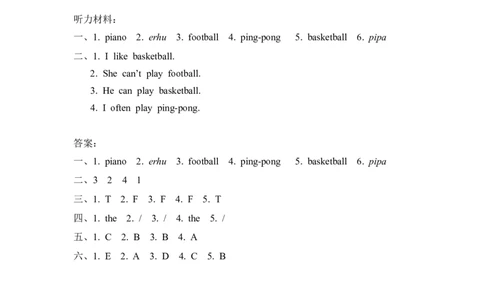 五上Unit4PartB第三课时_26春四年级上下册人教版_四上英语合集人教版PEP英语四年级上册新教材（教学视频+课件+动画+音频+练习+教案）_19同步教案课件_人教pep3_3-6年级上册_课时练