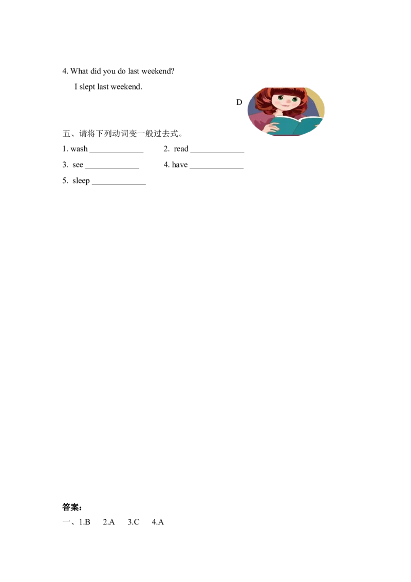 六下Unit2PartB第二课时_26春四年级上下册人教版_四上英语合集人教版PEP英语四年级上册新教材（教学视频+课件+动画+音频+练习+教案）_19同步教案课件_人教pep3_3-6年级下册_6年级下册