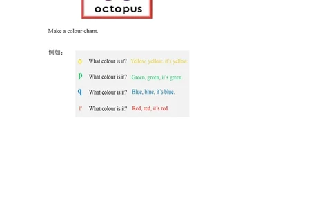 7lesson10Red,Yellow,Blue,Green_课后练习_26春四年级上下册人教版_四上英语合集人教版PEP英语四年级上册新教材（教学视频+课件+动画+音频+练习+教案）_17练习资料_《小学英语》