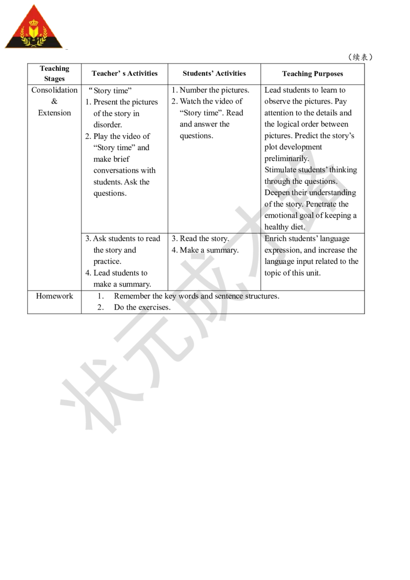 Thesixthperiod（第六课时）_26春四年级上下册人教版_四上英语合集人教版PEP英语四年级上册新教材（教学视频+课件+动画+音频+练习+教案）_19同步教案课件_人教pep3_3-6上册_6年级上册_Unit1