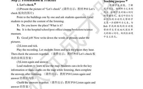 Thesixthperiod（第六课时）_26春四年级上下册人教版_四上英语合集人教版PEP英语四年级上册新教材（教学视频+课件+动画+音频+练习+教案）_19同步教案课件_人教pep3_3-6上册_6年级上册_Unit1