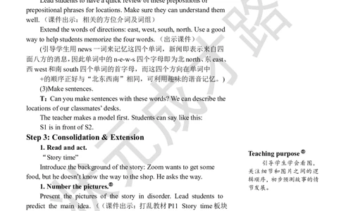 Thesixthperiod（第六课时）_26春四年级上下册人教版_四上英语合集人教版PEP英语四年级上册新教材（教学视频+课件+动画+音频+练习+教案）_19同步教案课件_人教pep3_3-6上册_6年级上册_Unit1