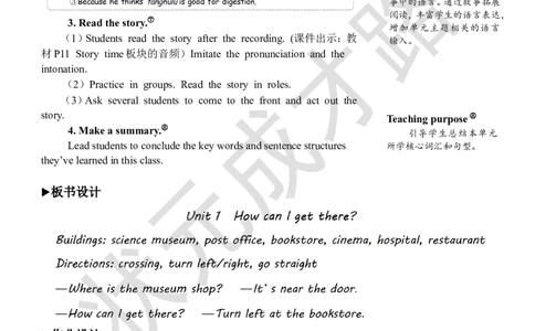 Thesixthperiod（第六课时）_26春四年级上下册人教版_四上英语合集人教版PEP英语四年级上册新教材（教学视频+课件+动画+音频+练习+教案）_19同步教案课件_人教pep3_3-6上册_6年级上册_Unit1