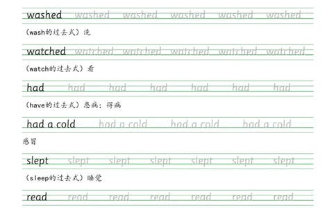 人教版PEP六年级英语下册单词字帖(衡水体)_26春四年级上下册人教版_四上英语合集人教版PEP英语四年级上册新教材（教学视频+课件+动画+音频+练习+教案）_17练习资料_《英语字帖》