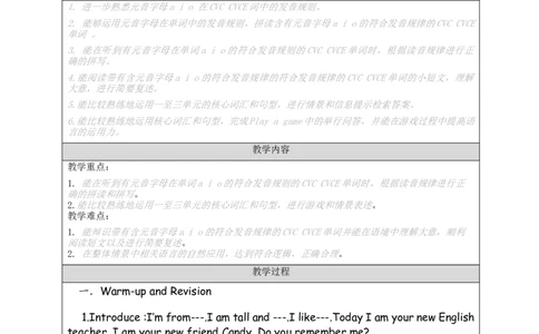 Recycle1-教学设计(1)_26春四年级上下册人教版_四上英语合集人教版PEP英语四年级上册新教材（教学视频+课件+动画+音频+练习+教案）_19同步教案课件_人教pep3_3-6上册_4年级上册_Unit3