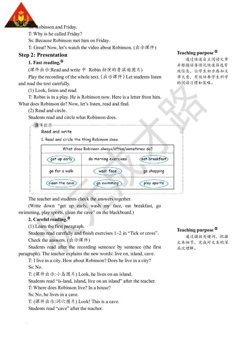 Thesixthperiod（第六课时）_26春四年级上下册人教版_四上英语合集人教版PEP英语四年级上册新教材（教学视频+课件+动画+音频+练习+教案）_19同步教案课件_人教pep3_3-6下册_5年级下册_Unit1
