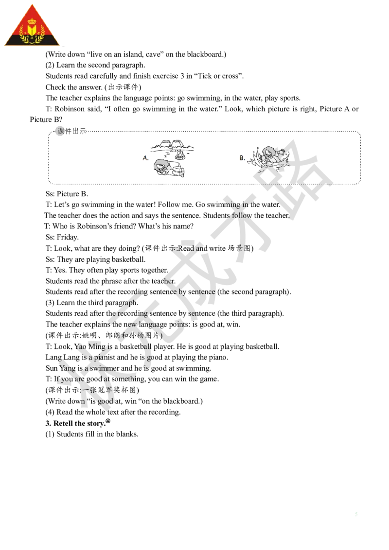 Thesixthperiod（第六课时）_26春四年级上下册人教版_四上英语合集人教版PEP英语四年级上册新教材（教学视频+课件+动画+音频+练习+教案）_19同步教案课件_人教pep3_3-6下册_5年级下册_Unit1