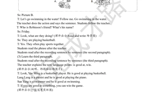 Thesixthperiod（第六课时）_26春四年级上下册人教版_四上英语合集人教版PEP英语四年级上册新教材（教学视频+课件+动画+音频+练习+教案）_19同步教案课件_人教pep3_3-6下册_5年级下册_Unit1