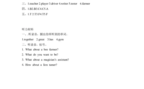 六上Unit5PartB第四课时_26春四年级上下册人教版_四上英语合集人教版PEP英语四年级上册新教材（教学视频+课件+动画+音频+练习+教案）_19同步教案课件_人教pep3_3-6年级上册_课时练