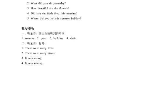 六下Unit4PartB第四课时_26春四年级上下册人教版_四上英语合集人教版PEP英语四年级上册新教材（教学视频+课件+动画+音频+练习+教案）_19同步教案课件_人教pep3_3-6年级下册_6年级下册