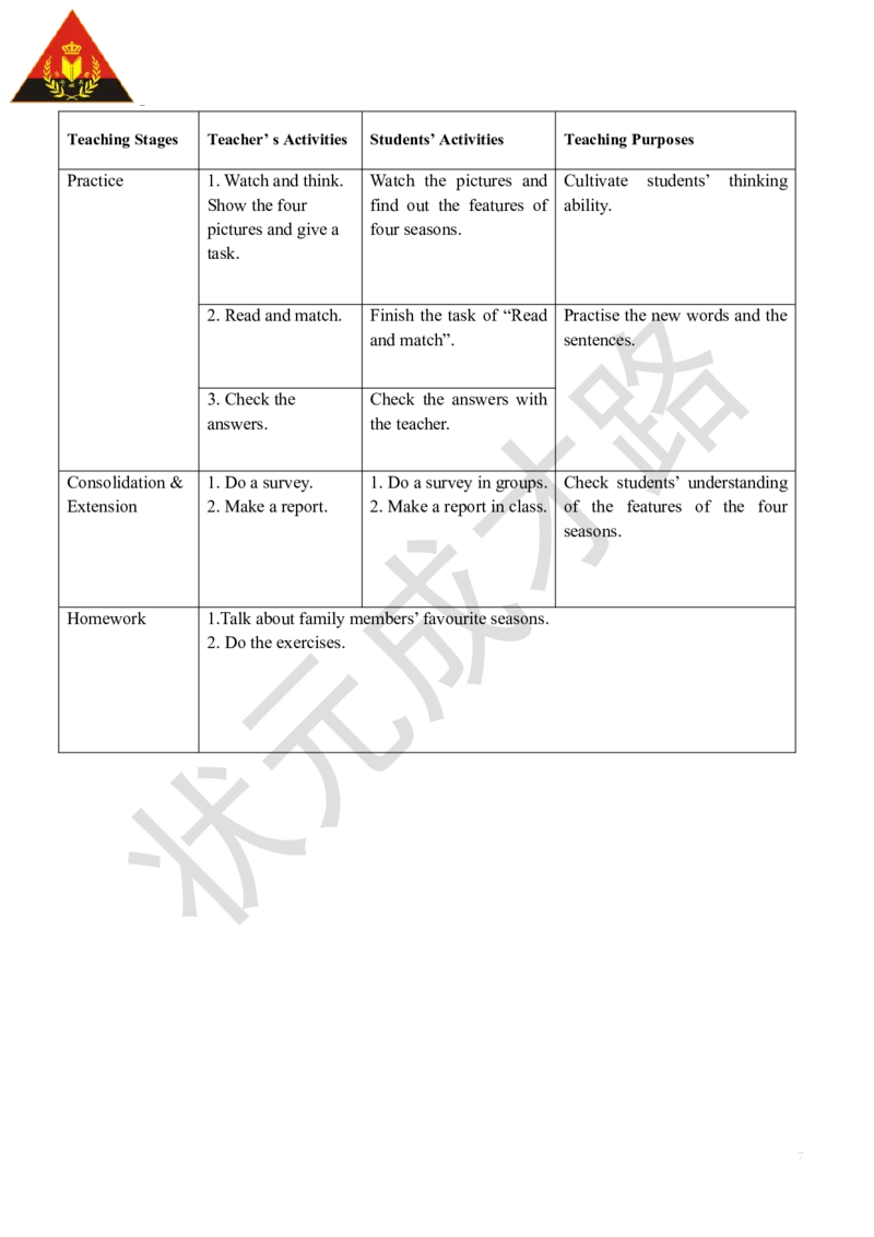 Thesecondperiod（第二课时）_26春四年级上下册人教版_四上英语合集人教版PEP英语四年级上册新教材（教学视频+课件+动画+音频+练习+教案）_19同步教案课件_人教pep3_3-6下册_5年级下册_106
