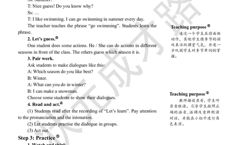 Thesecondperiod（第二课时）_26春四年级上下册人教版_四上英语合集人教版PEP英语四年级上册新教材（教学视频+课件+动画+音频+练习+教案）_19同步教案课件_人教pep3_3-6下册_5年级下册_106