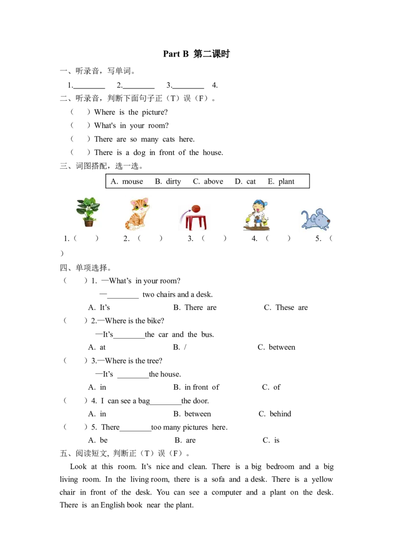 五上Unit5PartB第二课时_26春四年级上下册人教版_四上英语合集人教版PEP英语四年级上册新教材（教学视频+课件+动画+音频+练习+教案）_19同步教案课件_人教pep3_3-6年级上册_课时练