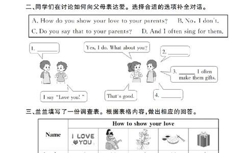 Unit2Expressingyourself24092855_26春四年级上下册人教版_四上英语合集人教版PEP英语四年级上册新教材（教学视频+课件+动画+音频+练习+教案）_17练习资料_小学英语（预习复习资料大礼包）