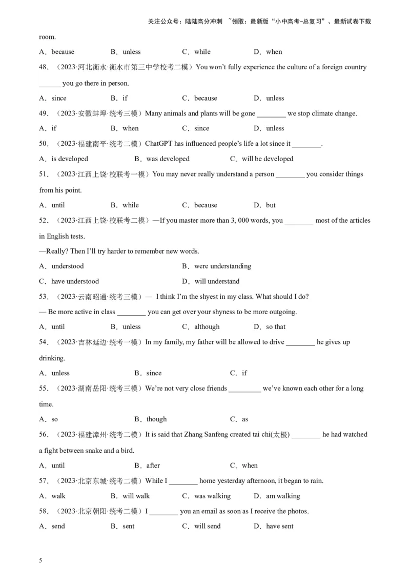 专题02状语从句100题_02中考总复习（2026版更新中）_03-英语-中考总复习_2024年中考复习资料_专项复习资料_备战2024年中考英语单项选择百题分类训练（中考真题+名地最新模拟题）_297