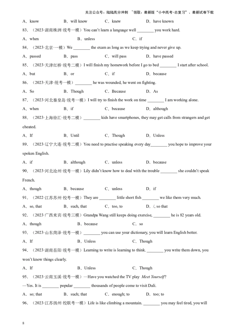 专题02状语从句100题_02中考总复习（2026版更新中）_03-英语-中考总复习_2024年中考复习资料_专项复习资料_备战2024年中考英语单项选择百题分类训练（中考真题+名地最新模拟题）_297